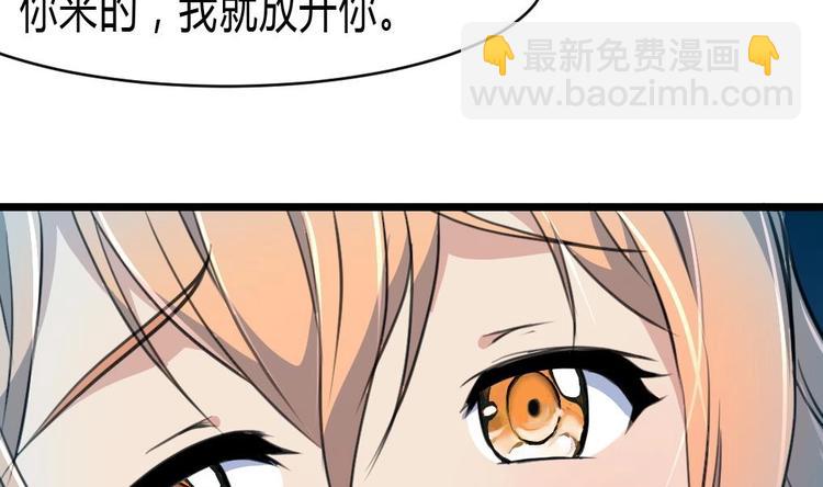 第17话 以身相许。-第18话