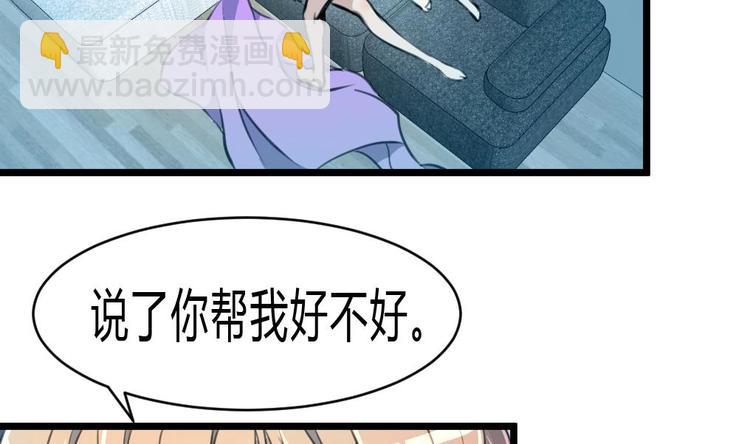 第17话 以身相许。-第18话