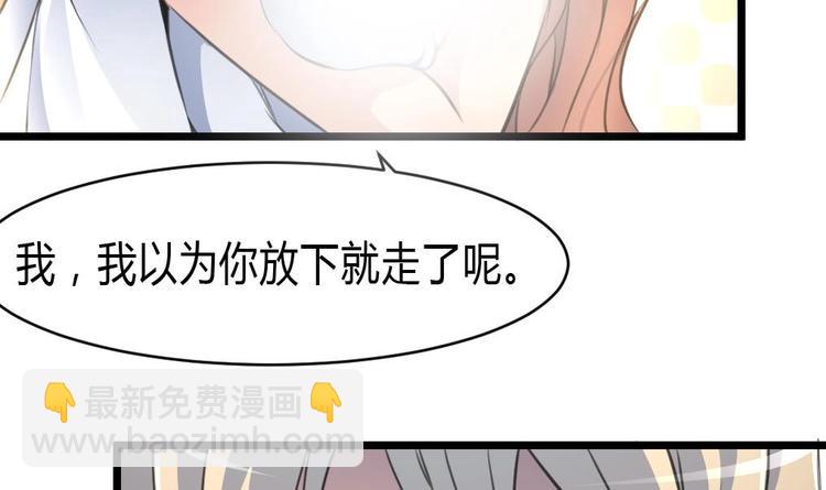 第17话 以身相许。-第18话