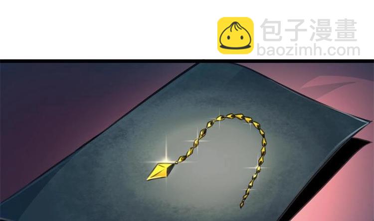 第19话 要被识破啦？-第20话
