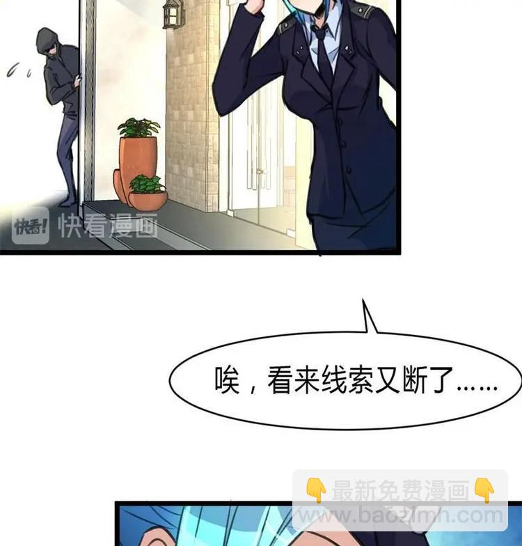 第19话 要被识破啦？-第20话