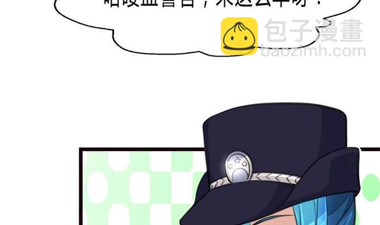 第19话 要被识破啦？-第20话
