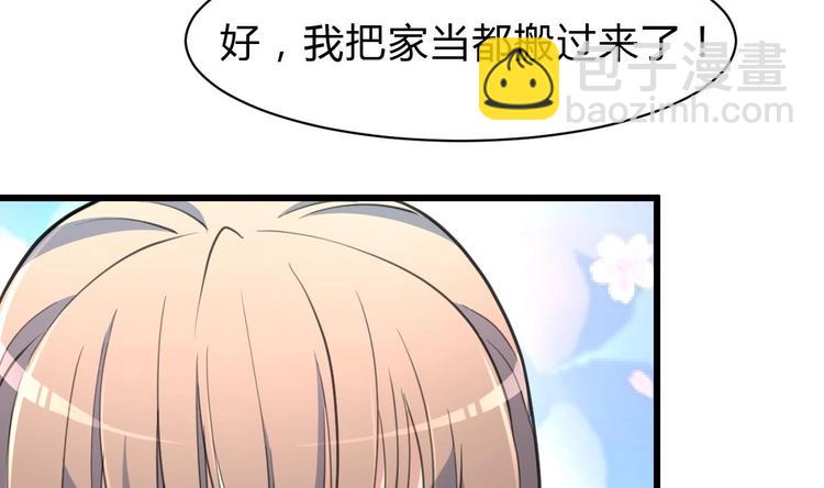 第21话 明明是你在摸我呀。-第22话