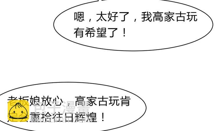 第21话 明明是你在摸我呀。-第22话