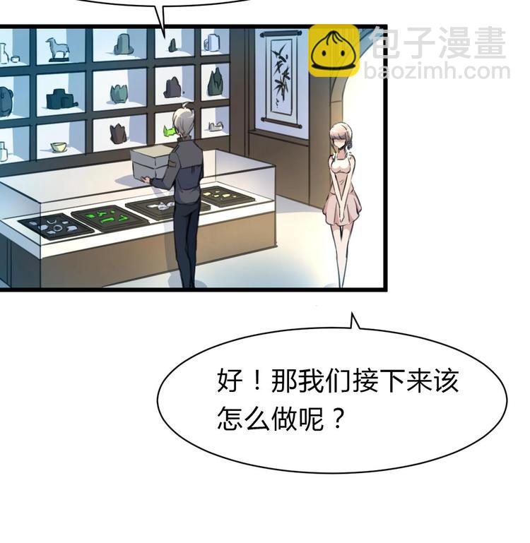 第21话 明明是你在摸我呀。-第22话