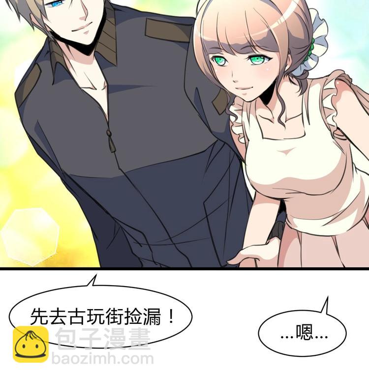 第21话 明明是你在摸我呀。-第22话