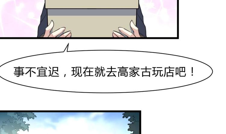 第21话 明明是你在摸我呀。-第22话