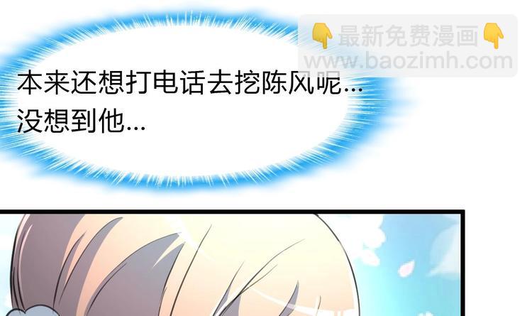 第21话 明明是你在摸我呀。-第22话