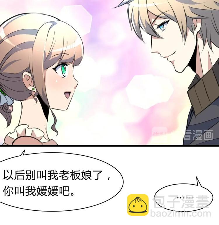 第21话 明明是你在摸我呀。-第22话