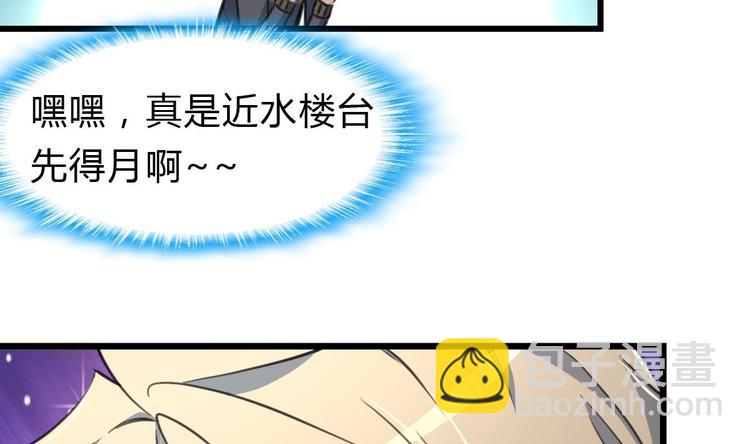 第21话 明明是你在摸我呀。-第22话