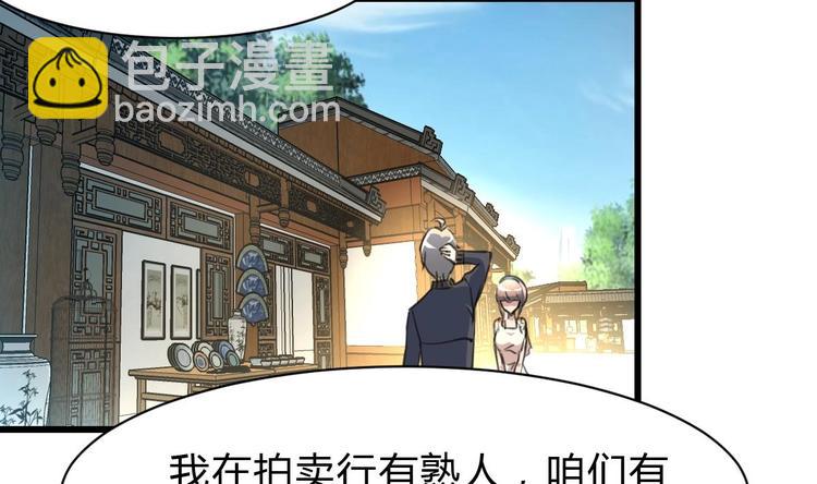 第21话 明明是你在摸我呀。-第22话