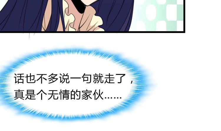 第21话 明明是你在摸我呀。-第22话