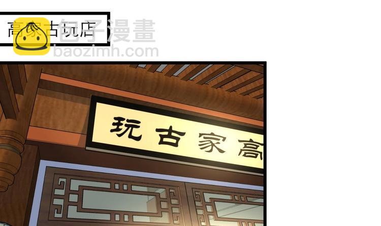 第21话 明明是你在摸我呀。-第22话