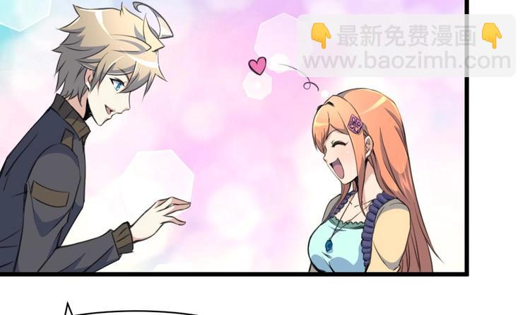 第23话 法盲，我报警！-第24话