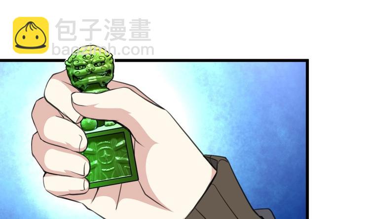 第23话 法盲，我报警！-第24话