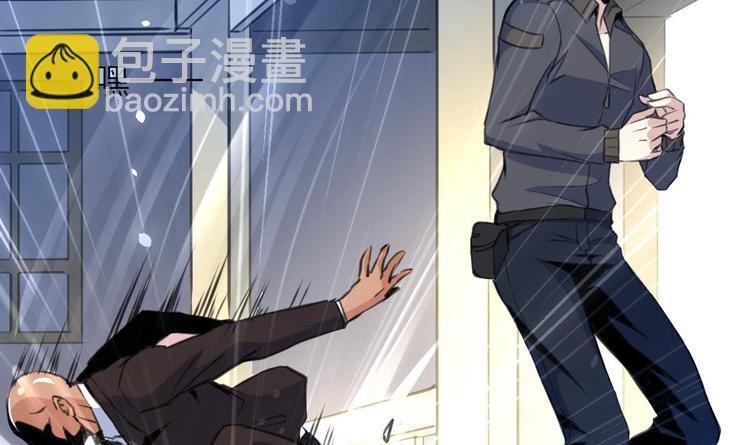 第23话 法盲，我报警！-第24话