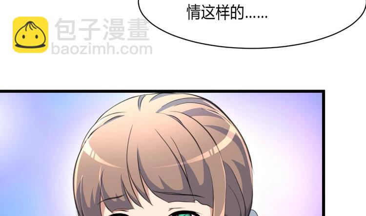 第23话 法盲，我报警！-第24话