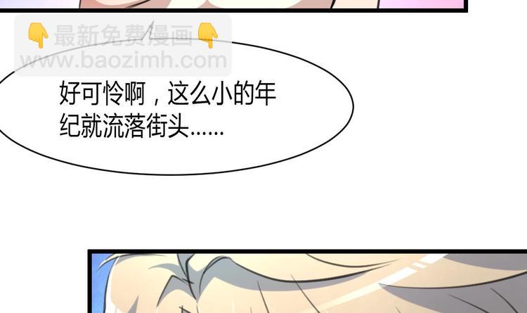 第23话 法盲，我报警！-第24话
