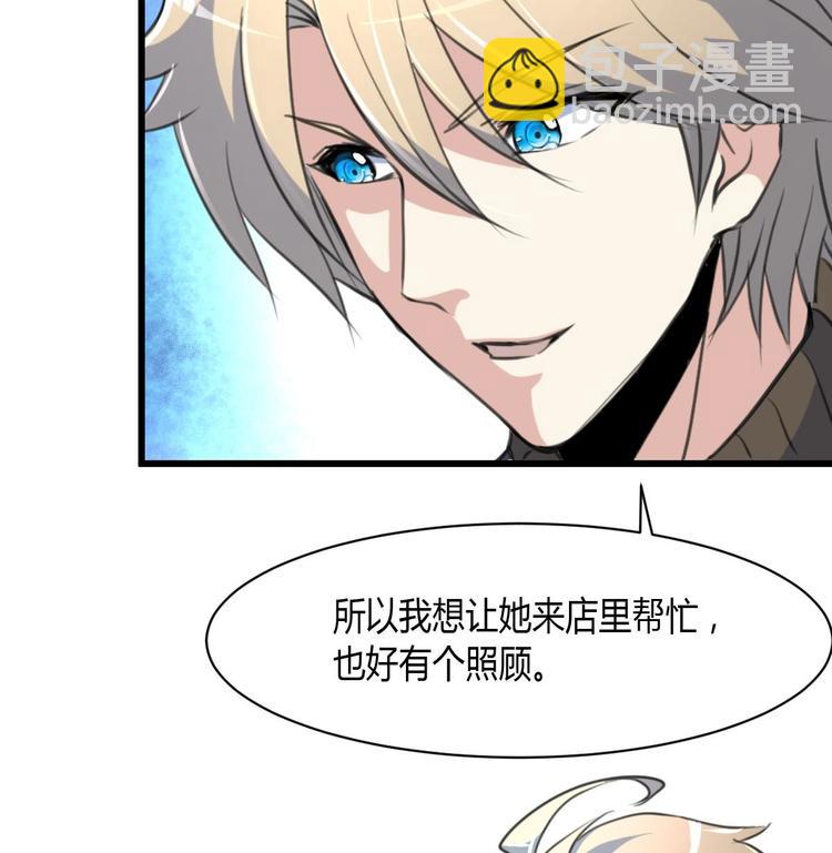 第23话 法盲，我报警！-第24话