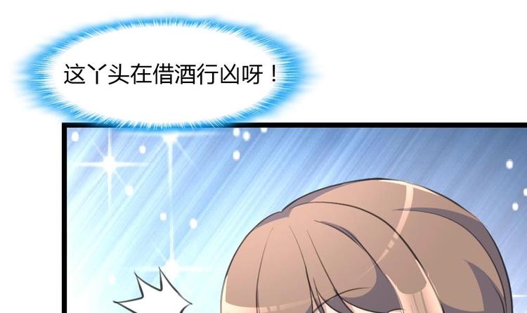 第25话 伴着香艳的刺杀-第50话