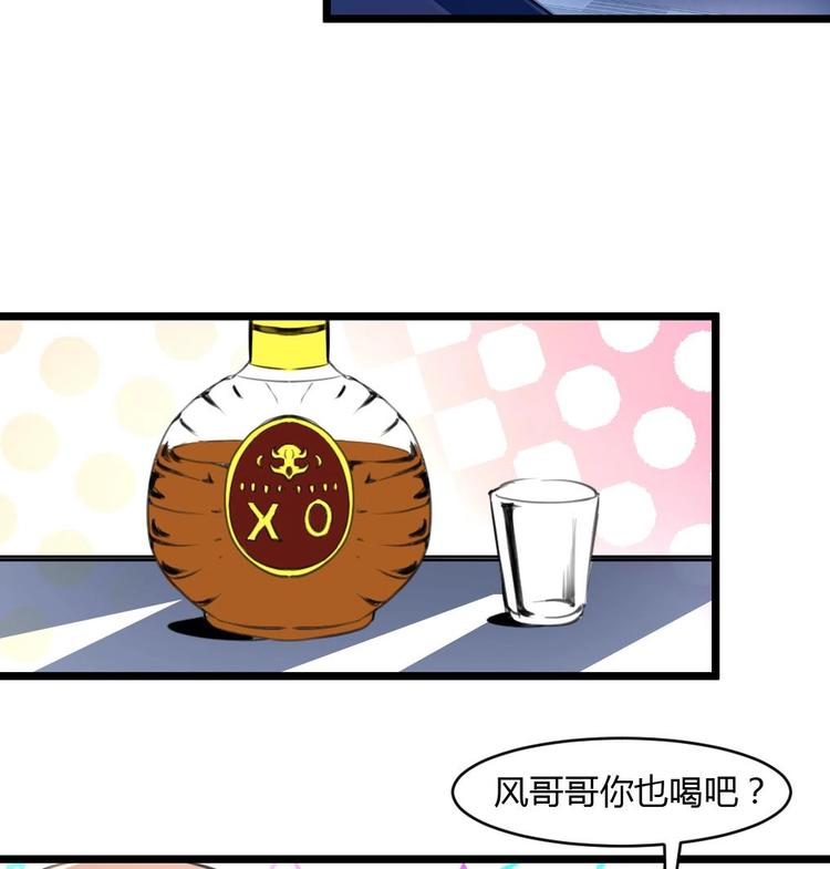 第25话 伴着香艳的刺杀-第50话