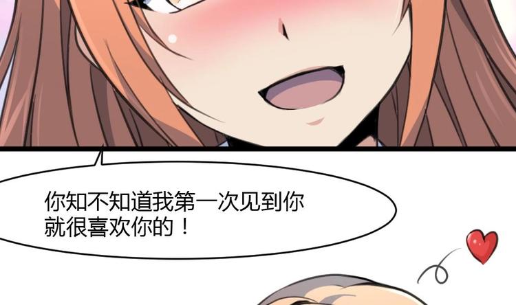 第25话 伴着香艳的刺杀-第50话