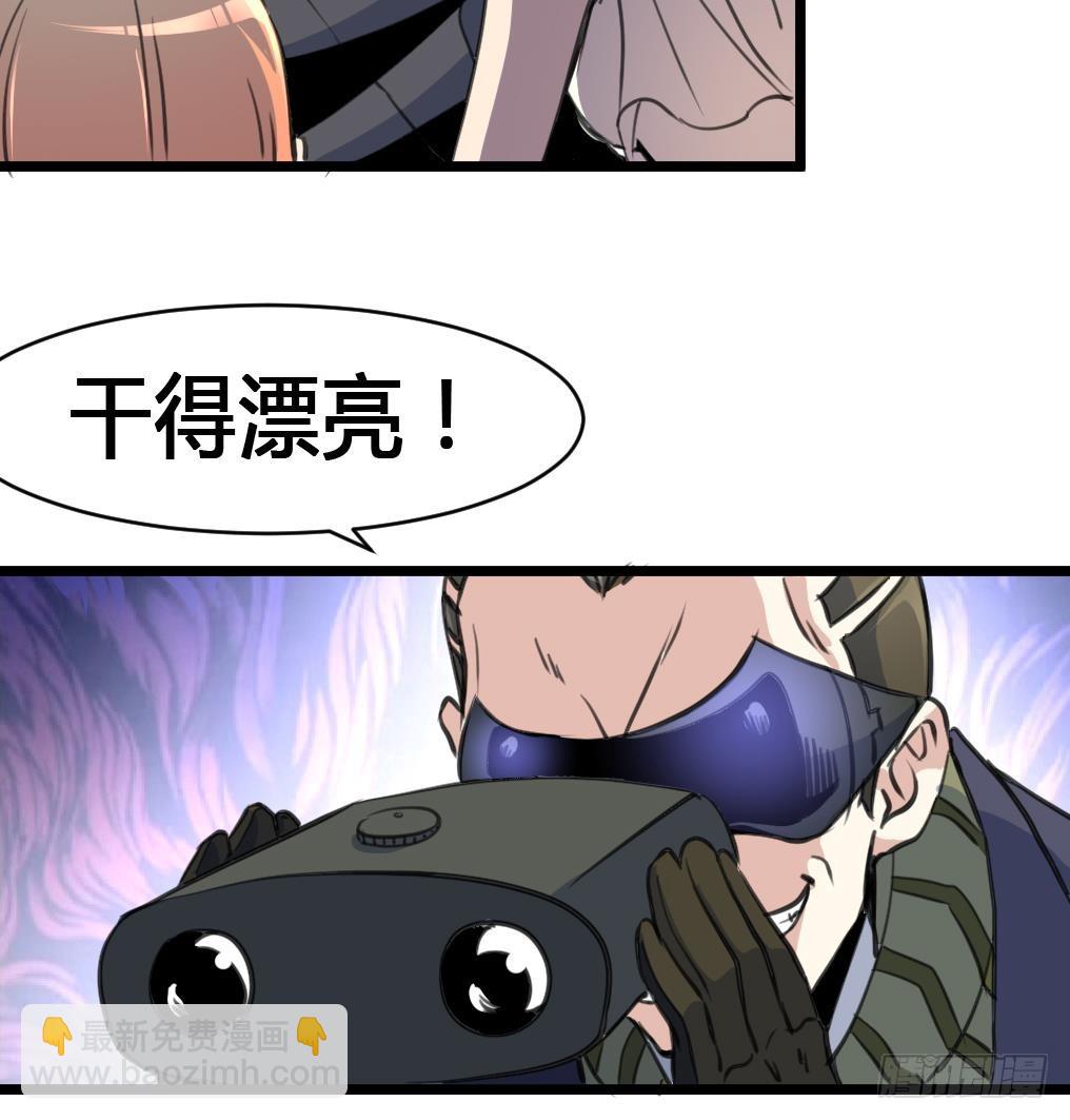 第26话 子弹飞来！-第26话