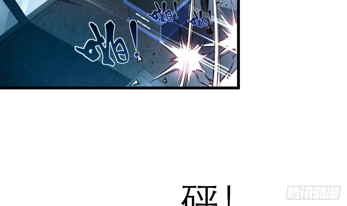 第28话 战术打击-第28话