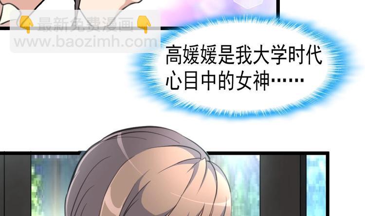 第4话 神眼出击，小试牛刀。-第4话