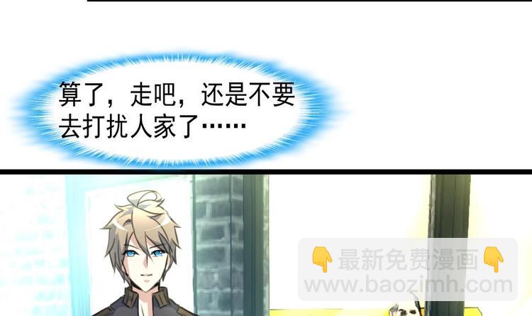 第4话 神眼出击，小试牛刀。-第4话