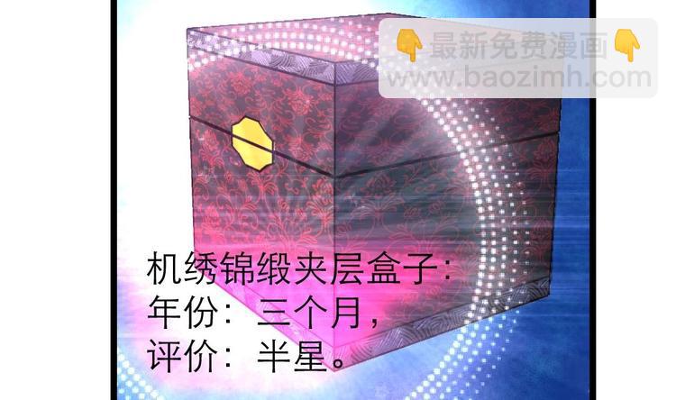 第4话 神眼出击，小试牛刀。-第4话