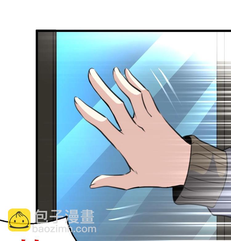 第4话 神眼出击，小试牛刀。-第4话