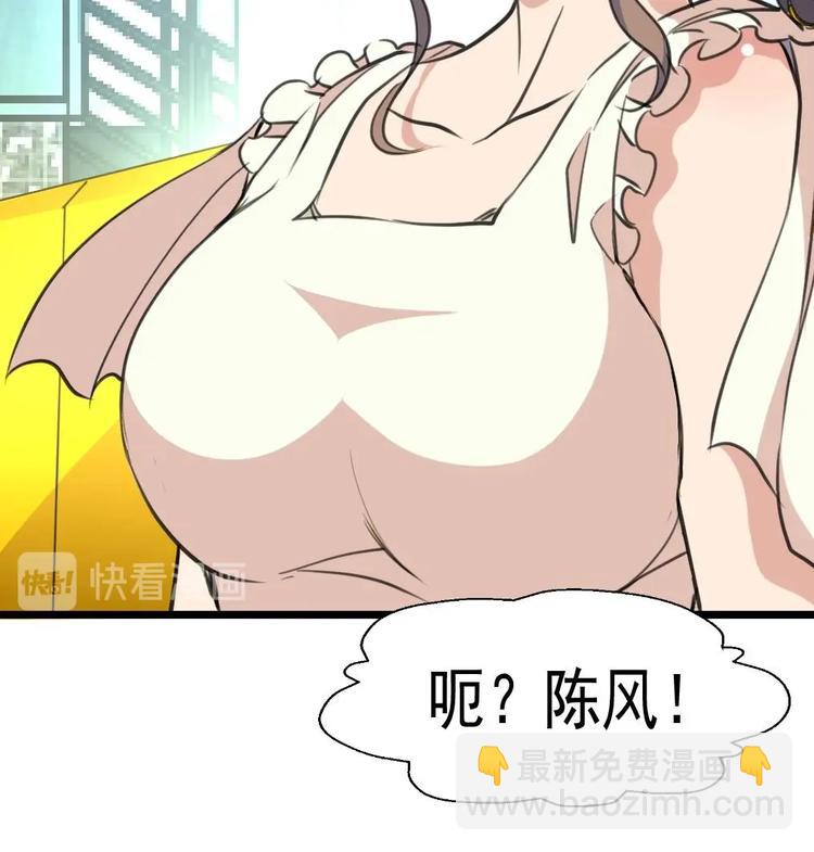 第4话 神眼出击，小试牛刀。-第4话