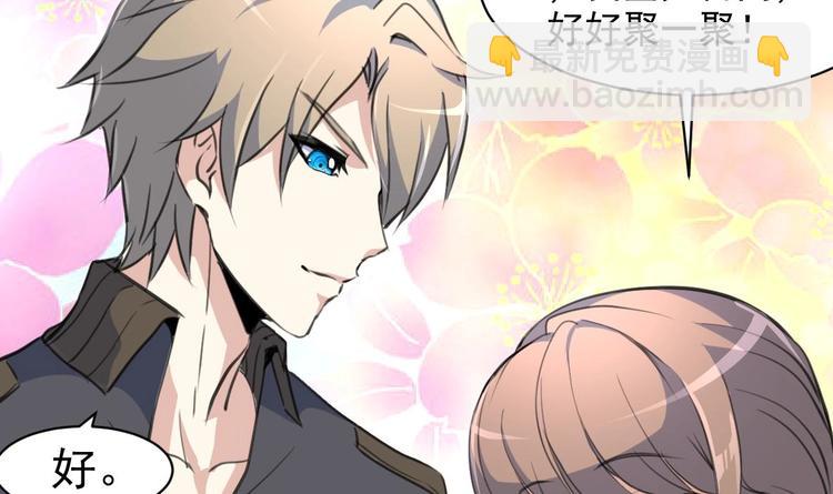 第4话 神眼出击，小试牛刀。-第4话