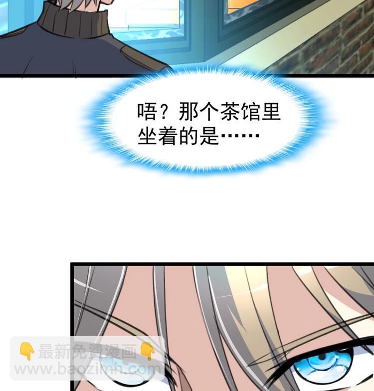 第4话 神眼出击，小试牛刀。-第4话