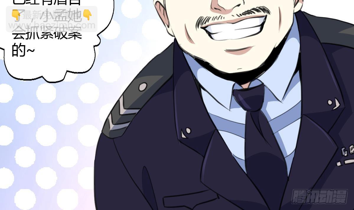 第30话 线索断了。-第30话
