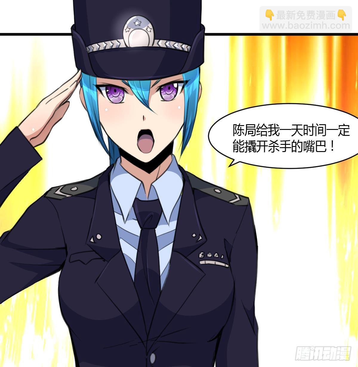 第30话 线索断了。-第30话