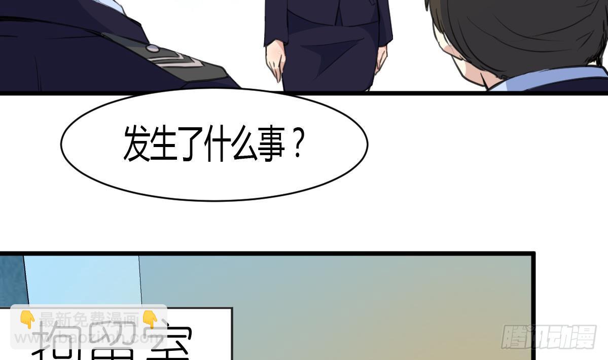 第30话 线索断了。-第30话