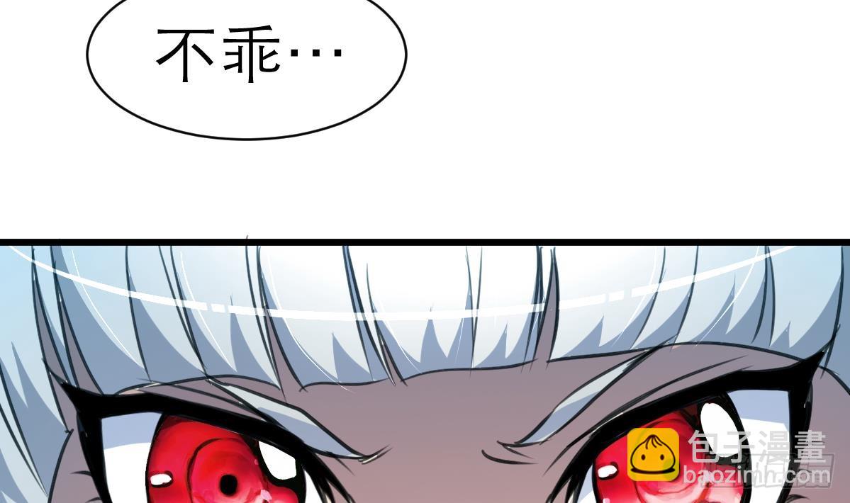 第32话 嗜血小萝莉-第32话