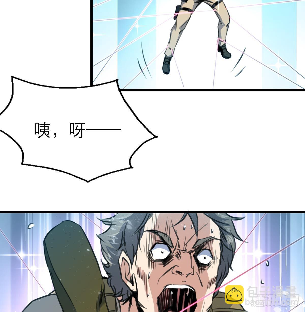 第32话 嗜血小萝莉-第32话