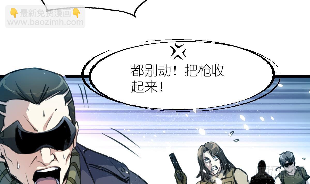 第32话 嗜血小萝莉-第32话