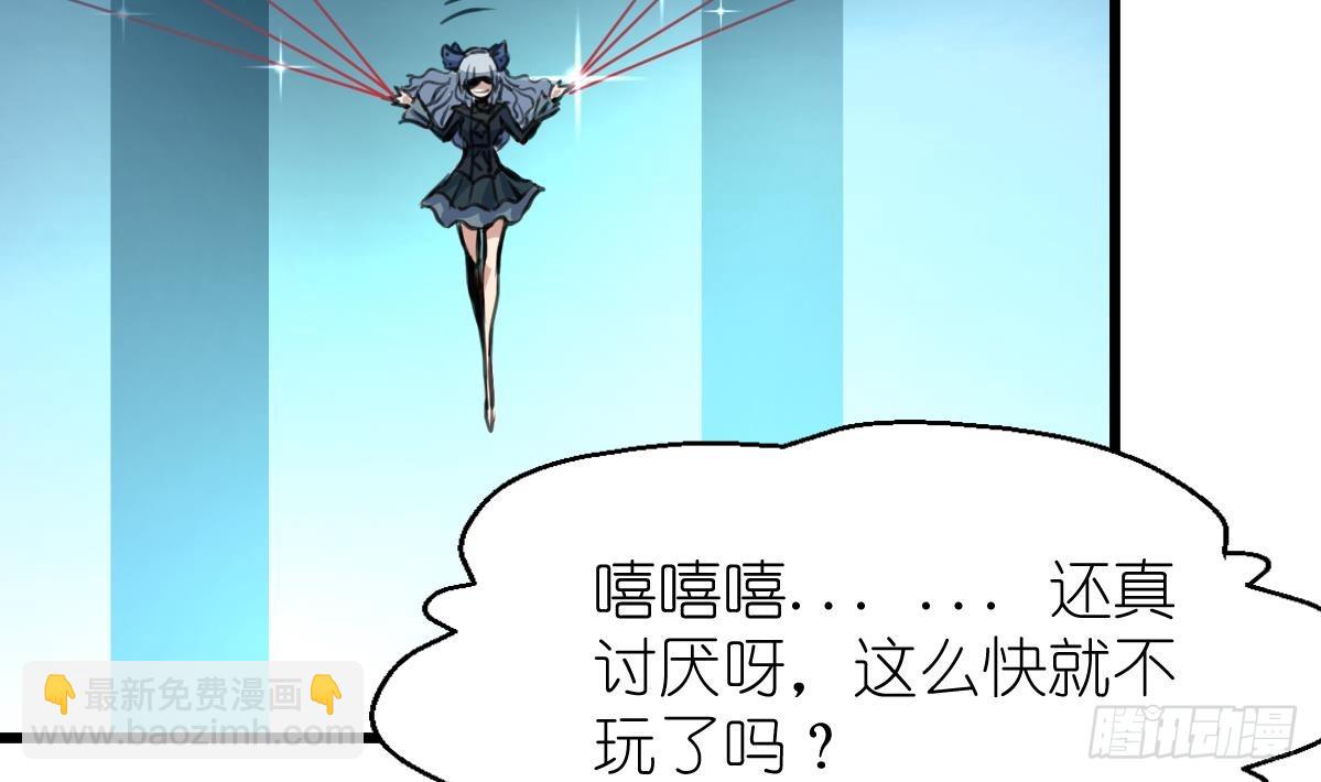 第32话 嗜血小萝莉-第32话