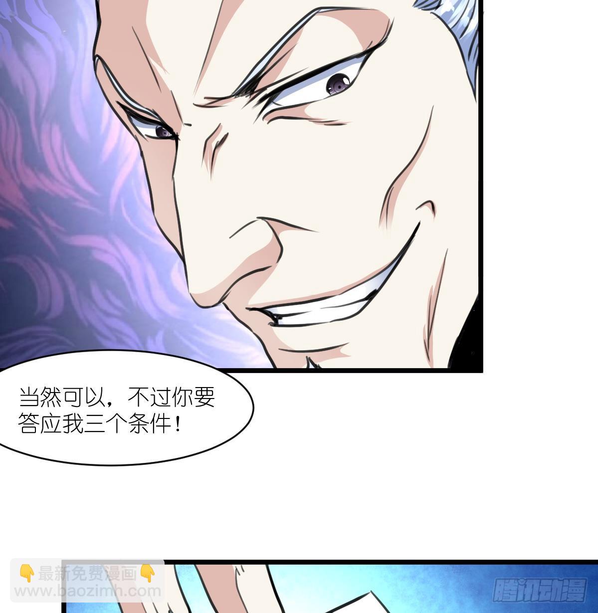 第32话 嗜血小萝莉-第32话