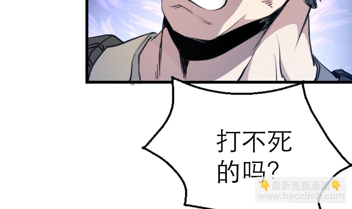 第32话 嗜血小萝莉-第32话