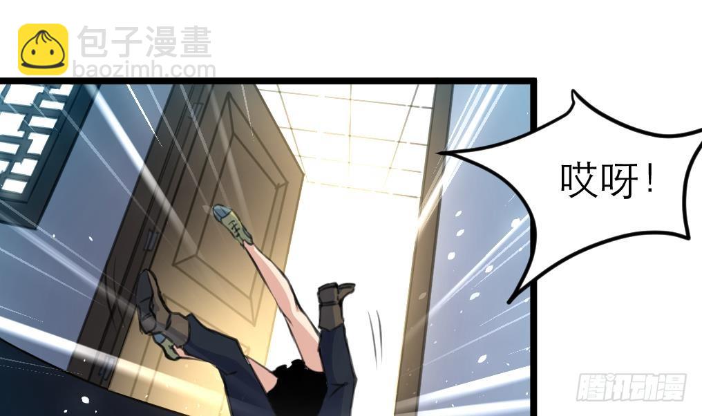 第34话 &ldquo;查水表&rdquo;-第34话