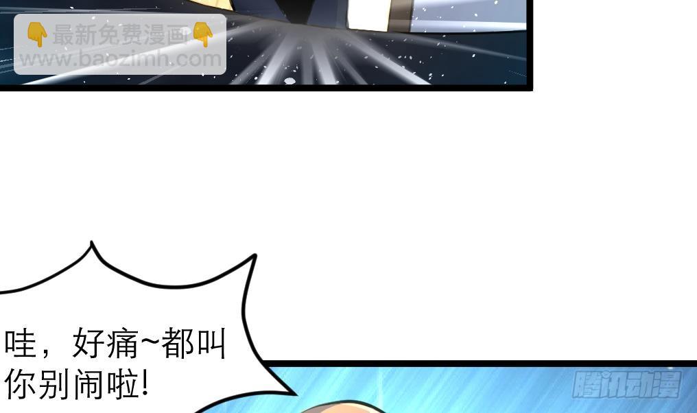 第34话 &ldquo;查水表&rdquo;-第34话