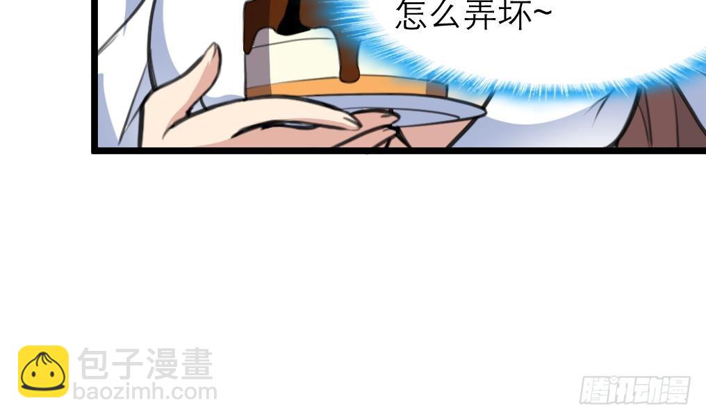 第34话 &ldquo;查水表&rdquo;-第34话