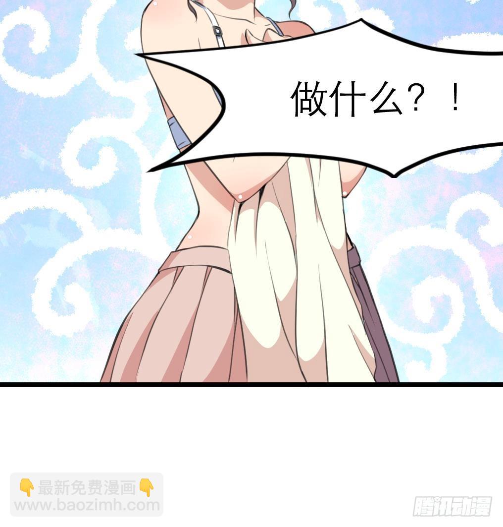 第34话 &ldquo;查水表&rdquo;-第34话