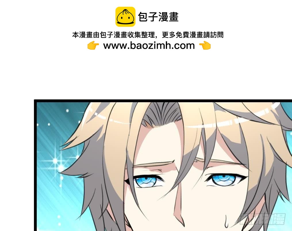 第34话 &ldquo;查水表&rdquo;-第34话