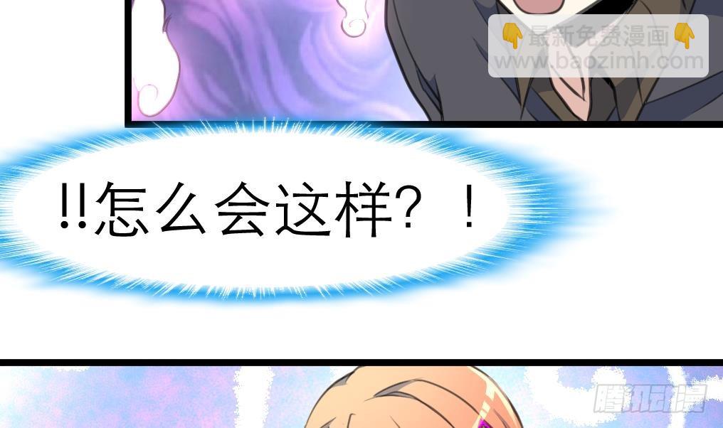 第34话 &ldquo;查水表&rdquo;-第34话
